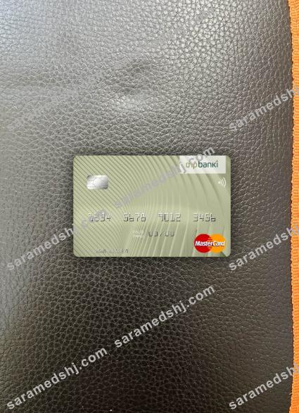 Iceland MP Banki mastercard photolook front